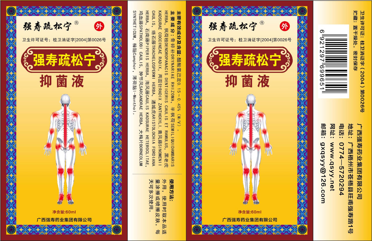 微信圖片_20230904142011 微信圖片_20230904142011