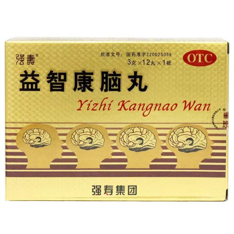 強壽正面 強壽正面