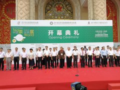 強(qiáng)壽集團(tuán)董事長李浪輝應(yīng)邀參加2018北京國際茶業(yè)展開幕展