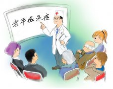 老年癡呆怎么辦？史上最全的老年癡呆科普文章