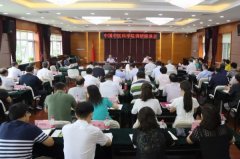 余艷紅、于文明與中國(guó)中醫(yī)科學(xué)院專家座談