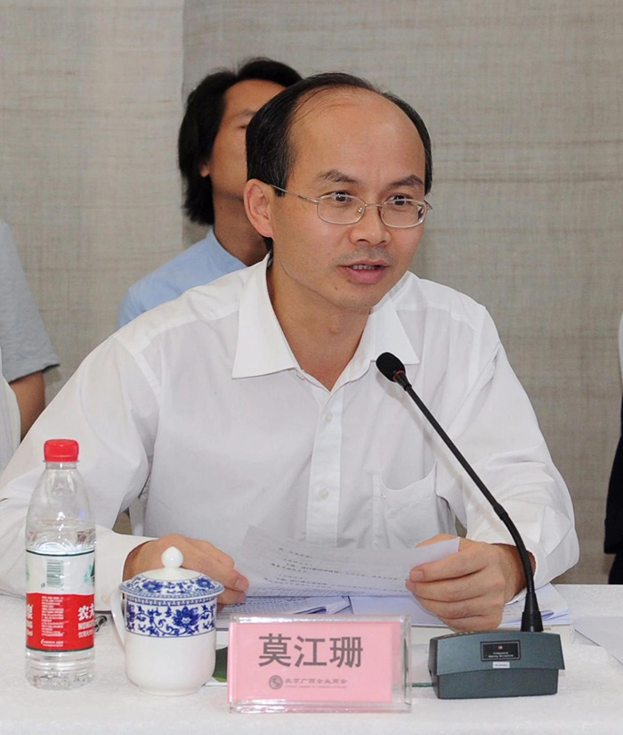 梧州統(tǒng)戰(zhàn)部副部長、市工商聯(lián)黨組書記莫江珊主持會議