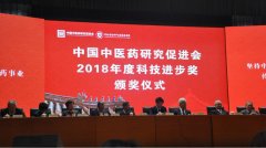 喜訊：強壽集團(tuán)解毒通淋丸榮獲省部級科技進(jìn)步一等獎排名第一