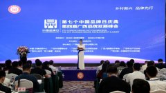 【喜訊】強(qiáng)壽藥業(yè)再次榮登“廣西品牌價(jià)值榜”，品牌價(jià)值13.9億元！