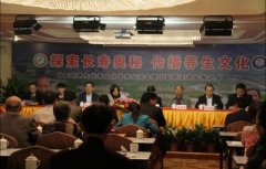 強壽藥業(yè)承辦中醫(yī)藥養(yǎng)生長壽文化走進長壽之鄉(xiāng)——巴馬活動